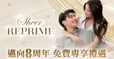 772424 Sheer Reprime picture jpg