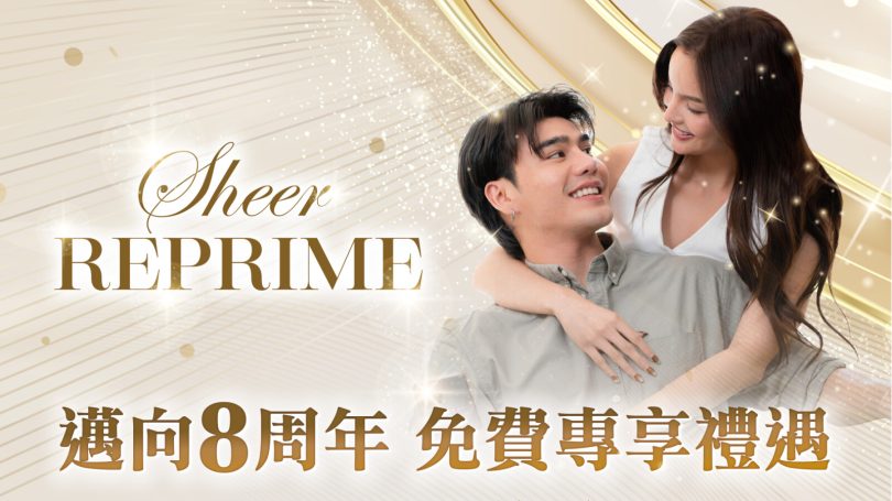 772424 Sheer Reprime picture jpg