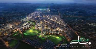 773992 Masar Gardens jpg jpeg 16