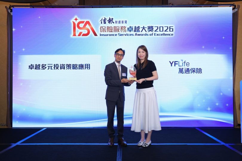 780572 Ms Karen Lam accepts Outs