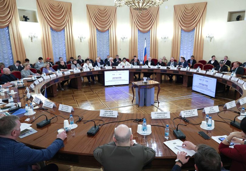 State Duma