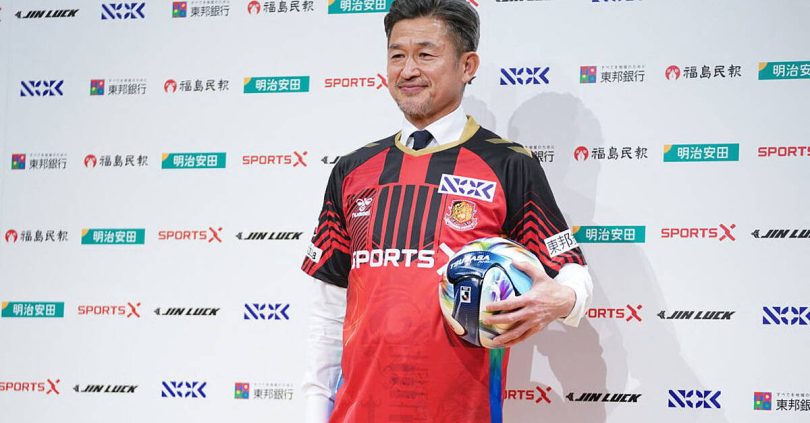 japan great king kazu miura scores first competitive goal after four years at 59